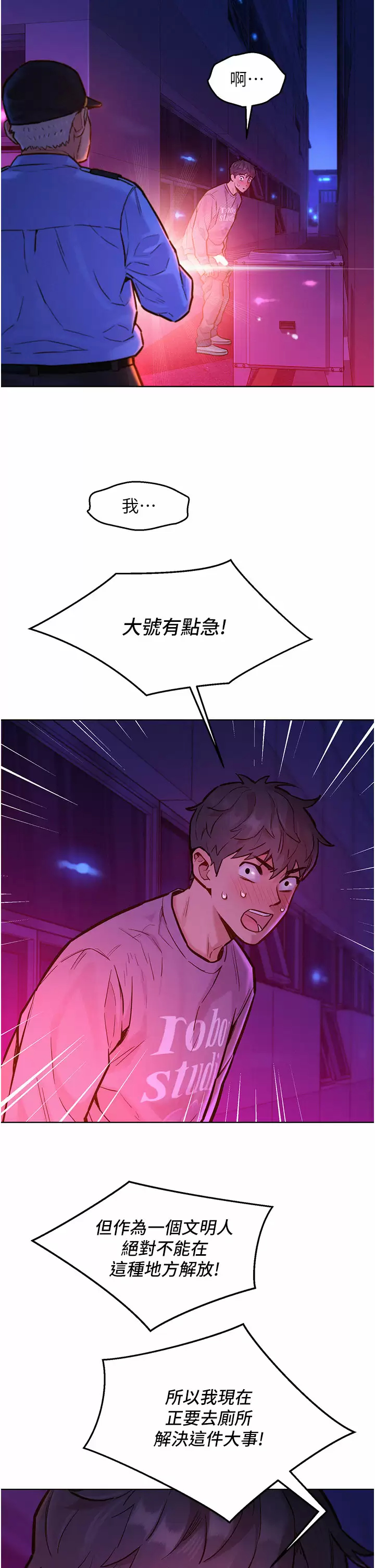 [Manhwa] Sleeping in friendship Love, big breasts#[43P]-2