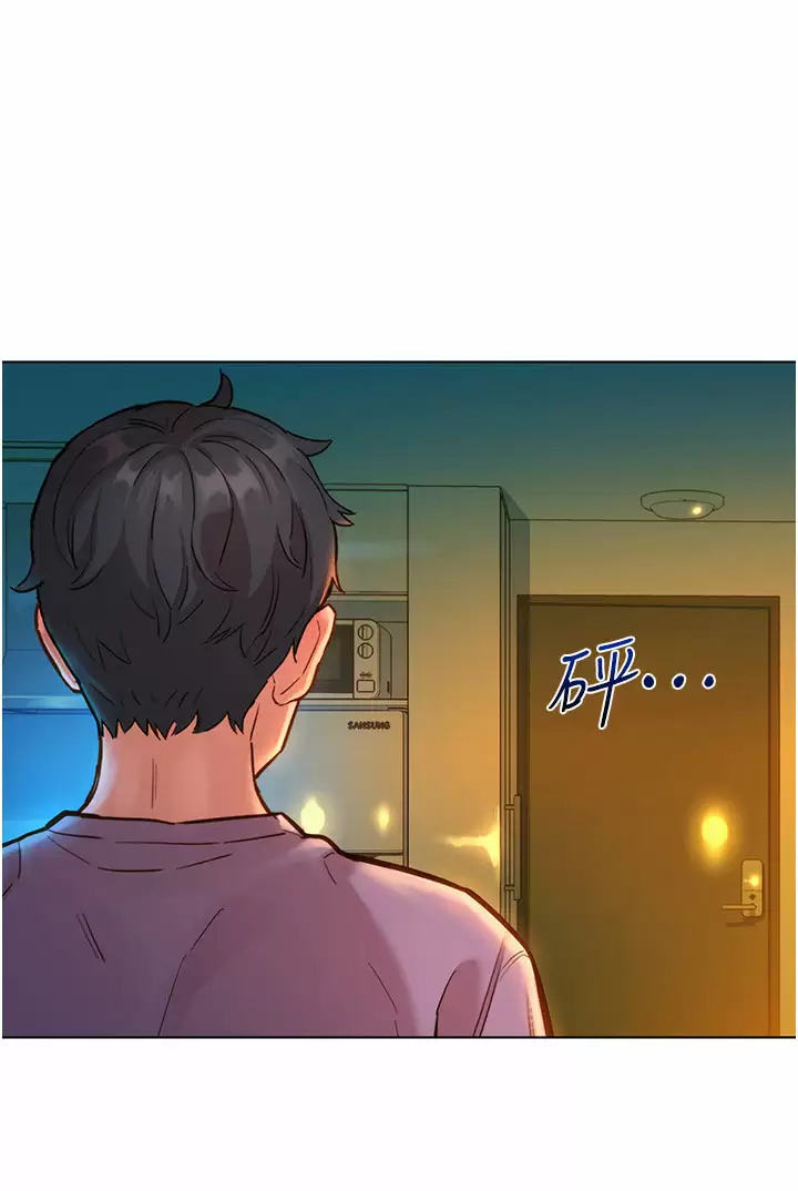 [Manhwa] Sleeping in friendship Love, big breasts#[43P]-20