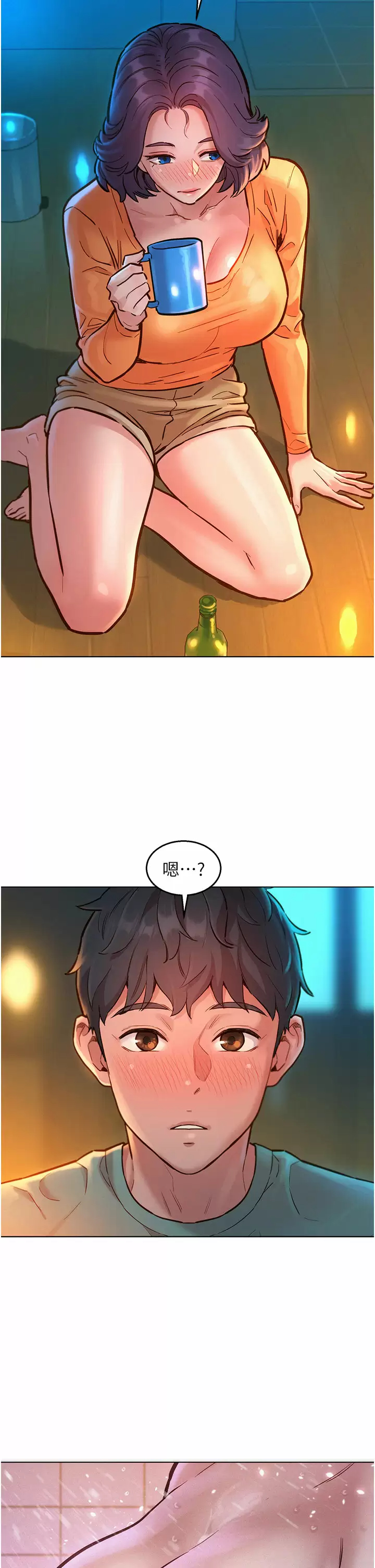 [Manhwa] Sleeping in friendship Love, big breasts#[43P]-26