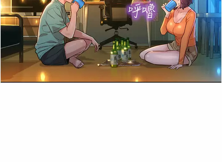 [Manhwa] Sleeping in friendship Love, big breasts#[43P]-28