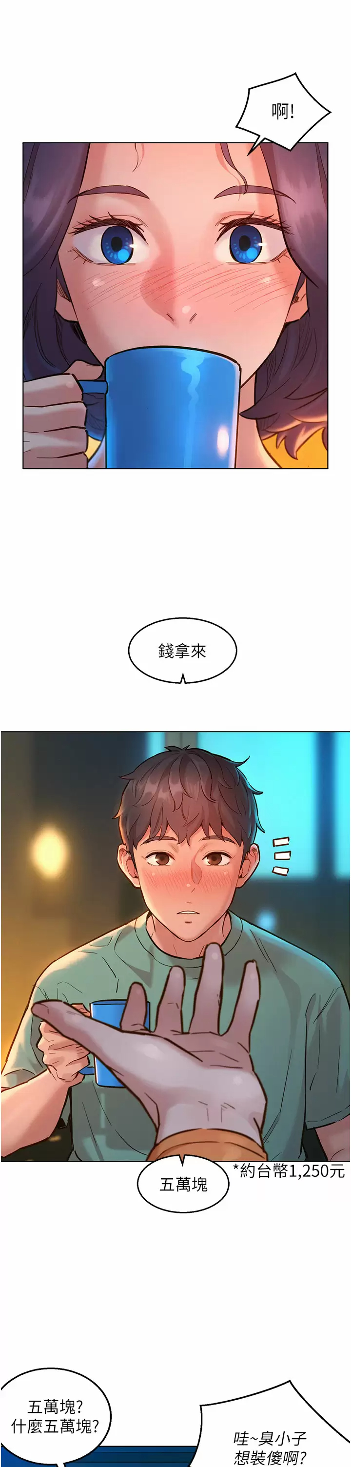 [Manhwa] Sleeping in friendship Love, big breasts#[43P]-29