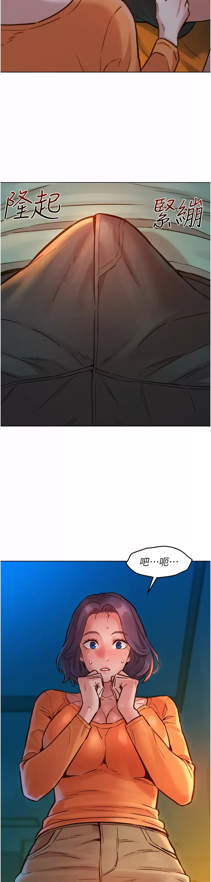 [Manhwa] Sleeping in friendship Love, big breasts#[43P]-34