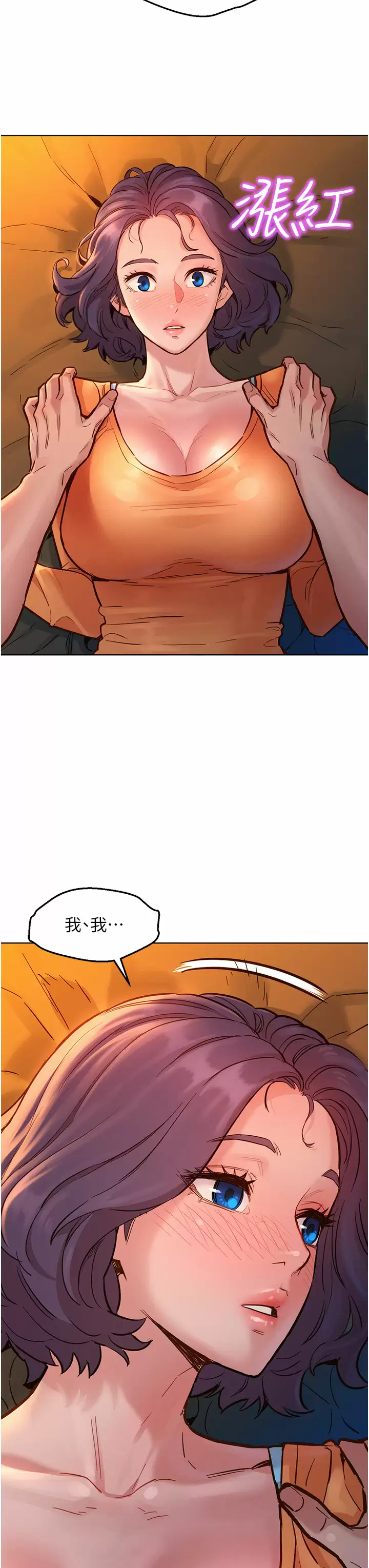 [Manhwa] Sleeping in friendship Love, big breasts#[43P]-39