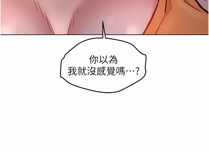 [Manhwa] Sleeping in friendship Love, big breasts#[43P]-40