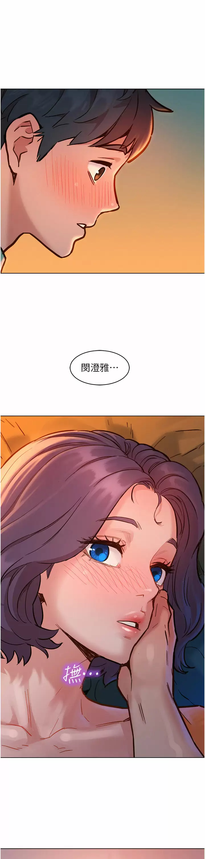 [Manhwa] Sleeping in friendship Love, big breasts#[43P]-41