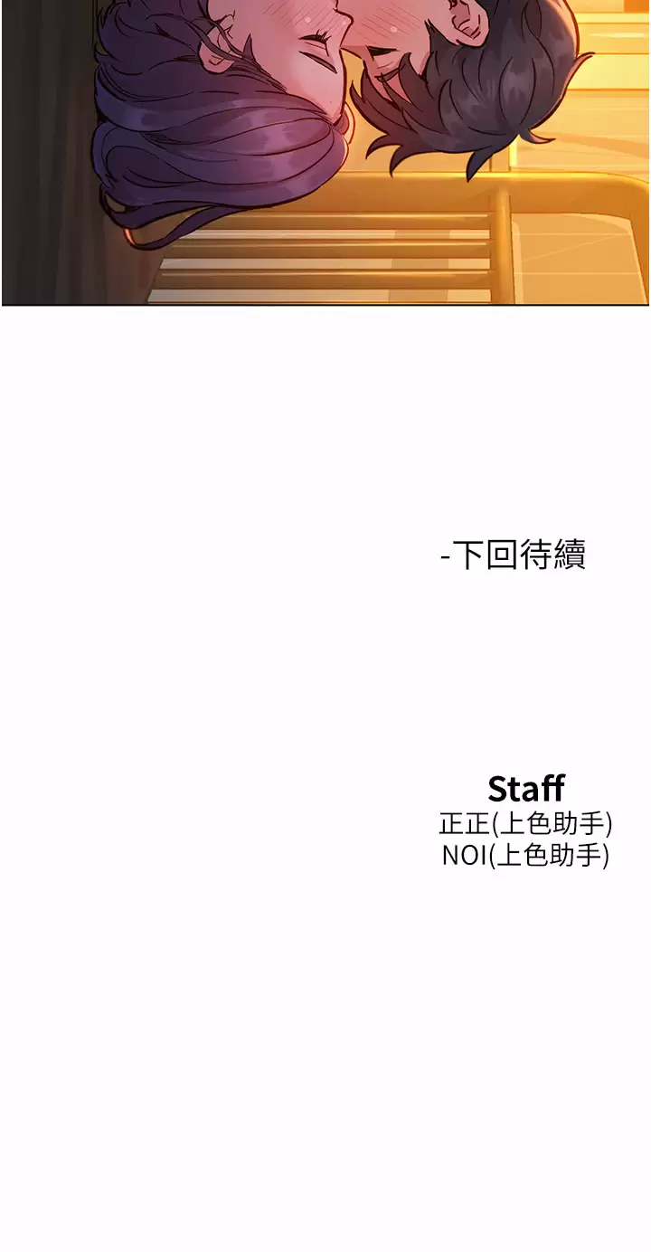 [Manhwa] Sleeping in friendship Love, big breasts#[43P]-43
