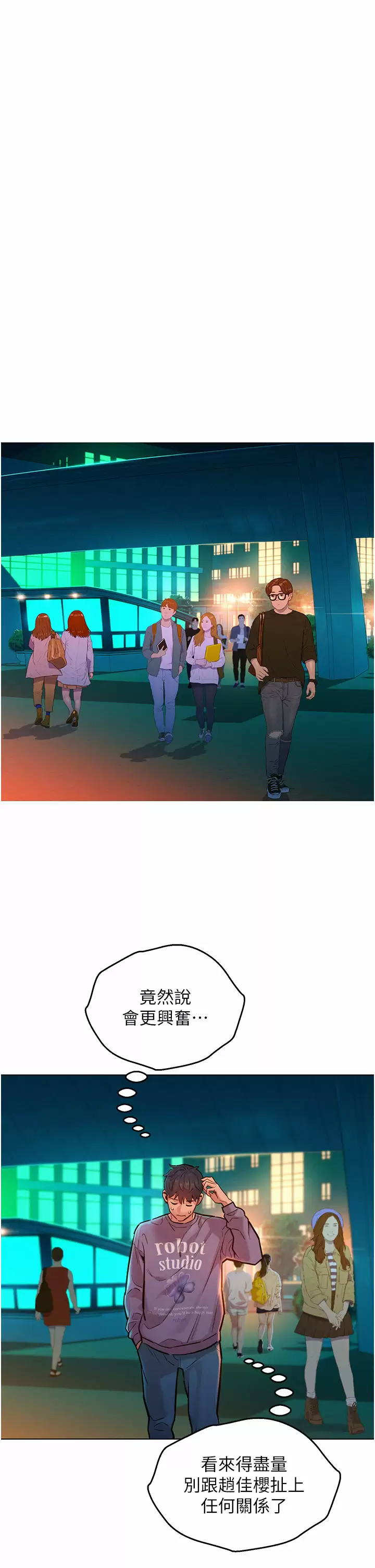 [Manhwa] Sleeping in friendship Love, big breasts#[43P]-9