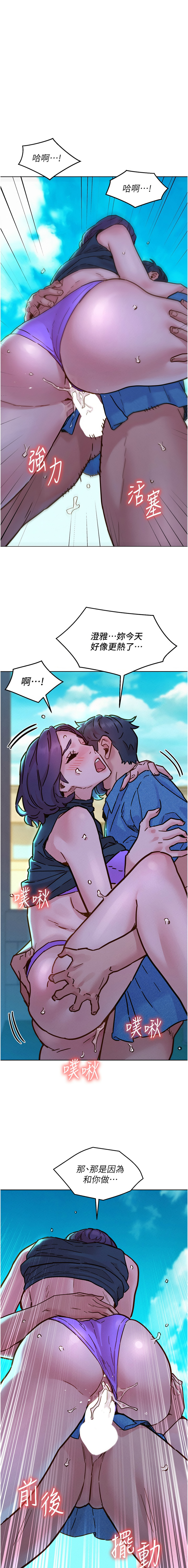 [Manhwa] Sleeping in friendship Love, big breasts#[14P]-1
