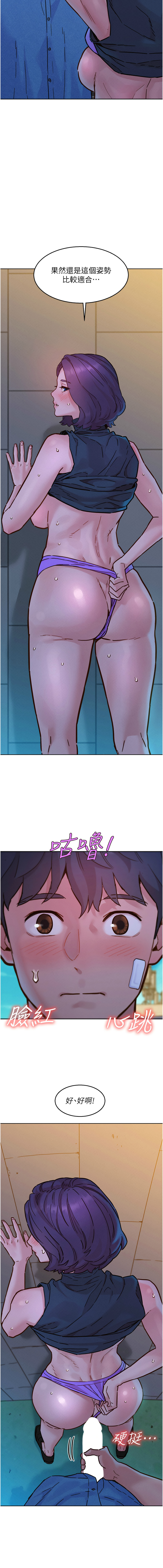 [Manhwa] Sleeping in friendship Love, big breasts#[14P]-3