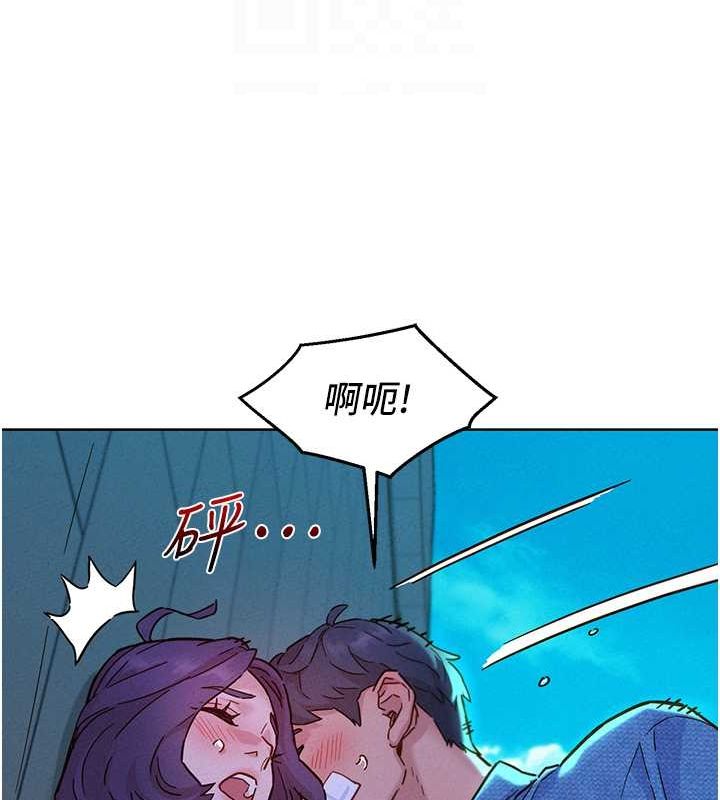 [Manhwa] Sleeping in friendship Love, big breasts#[113P]-100