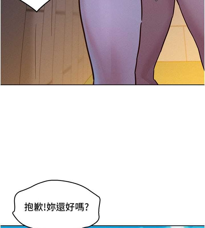 [Manhwa] Sleeping in friendship Love, big breasts#[113P]-102
