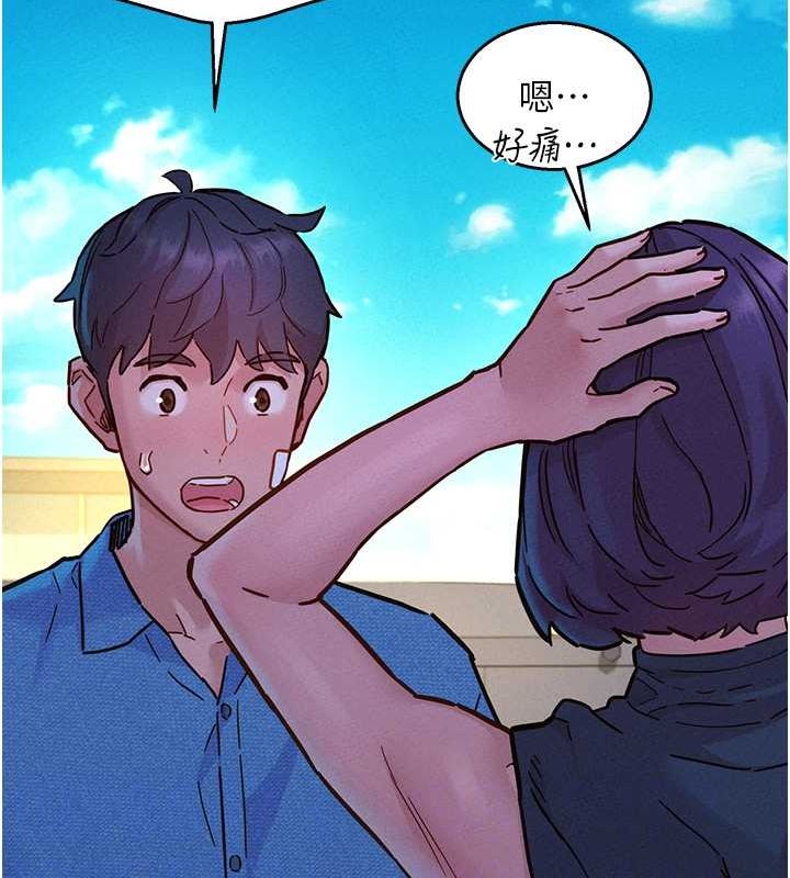 [Manhwa] Sleeping in friendship Love, big breasts#[113P]-103