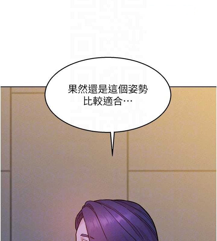[Manhwa] Sleeping in friendship Love, big breasts#[113P]-105