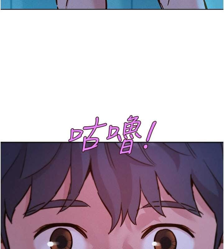 [Manhwa] Sleeping in friendship Love, big breasts#[113P]-108