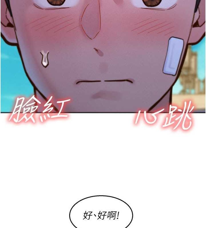[Manhwa] Sleeping in friendship Love, big breasts#[113P]-109
