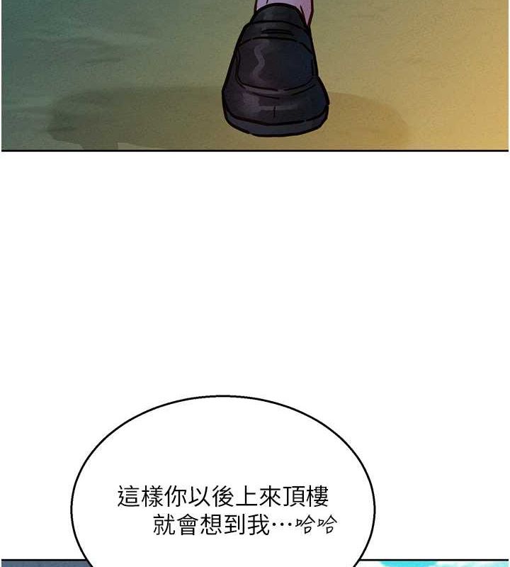 [Manhwa] Sleeping in friendship Love, big breasts#[113P]-11