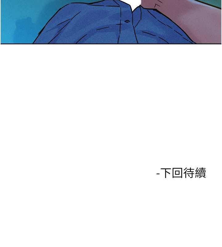 [Manhwa] Sleeping in friendship Love, big breasts#[113P]-112