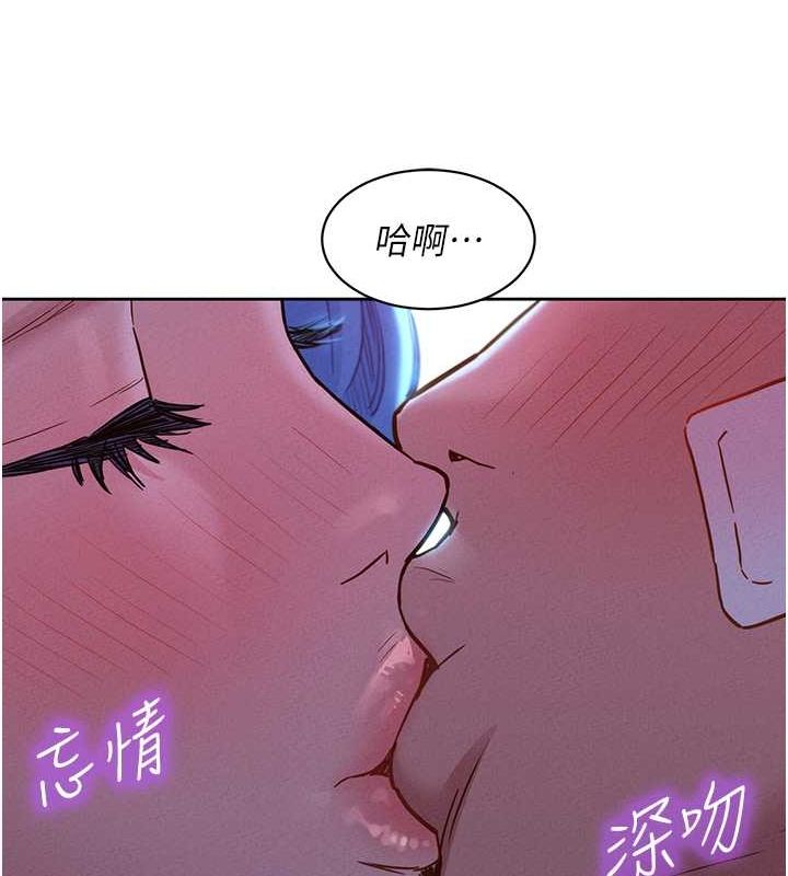 [Manhwa] Sleeping in friendship Love, big breasts#[113P]-16