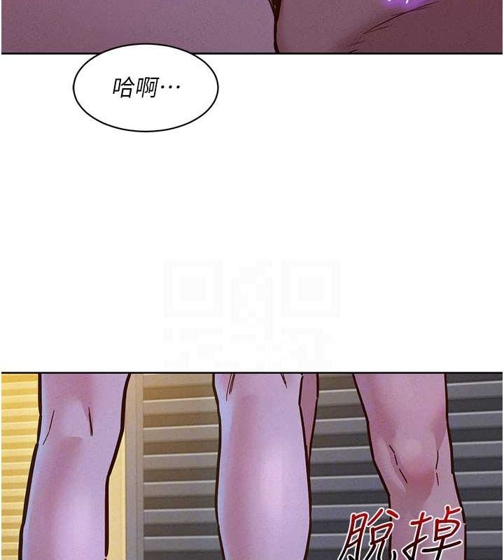 [Manhwa] Sleeping in friendship Love, big breasts#[113P]-17