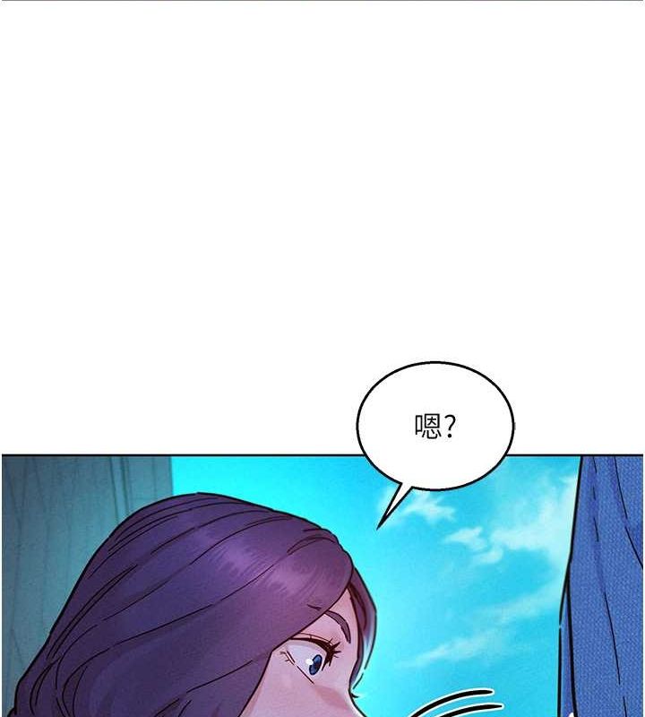 [Manhwa] Sleeping in friendship Love, big breasts#[113P]-24