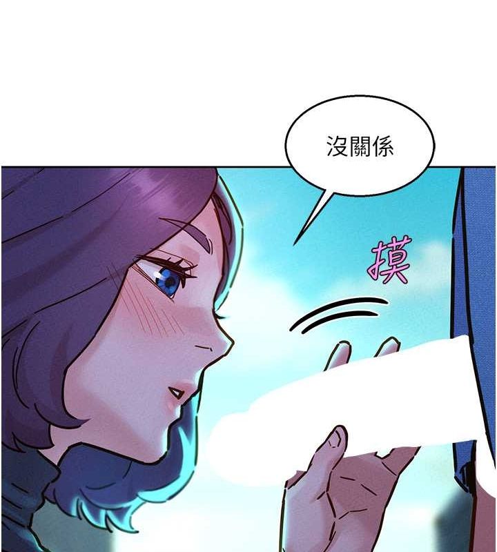 [Manhwa] Sleeping in friendship Love, big breasts#[113P]-29