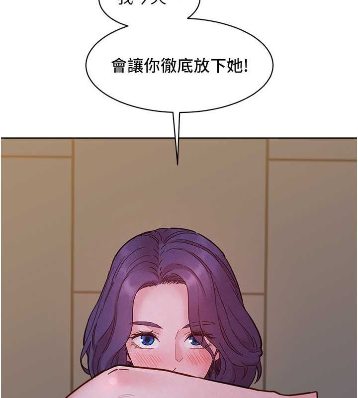 [Manhwa] Sleeping in friendship Love, big breasts#[113P]-3
