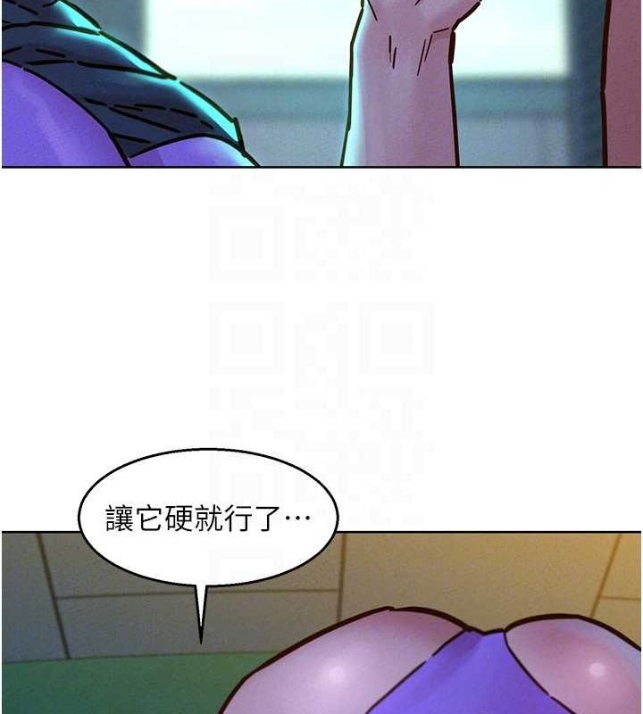 [Manhwa] Sleeping in friendship Love, big breasts#[113P]-30