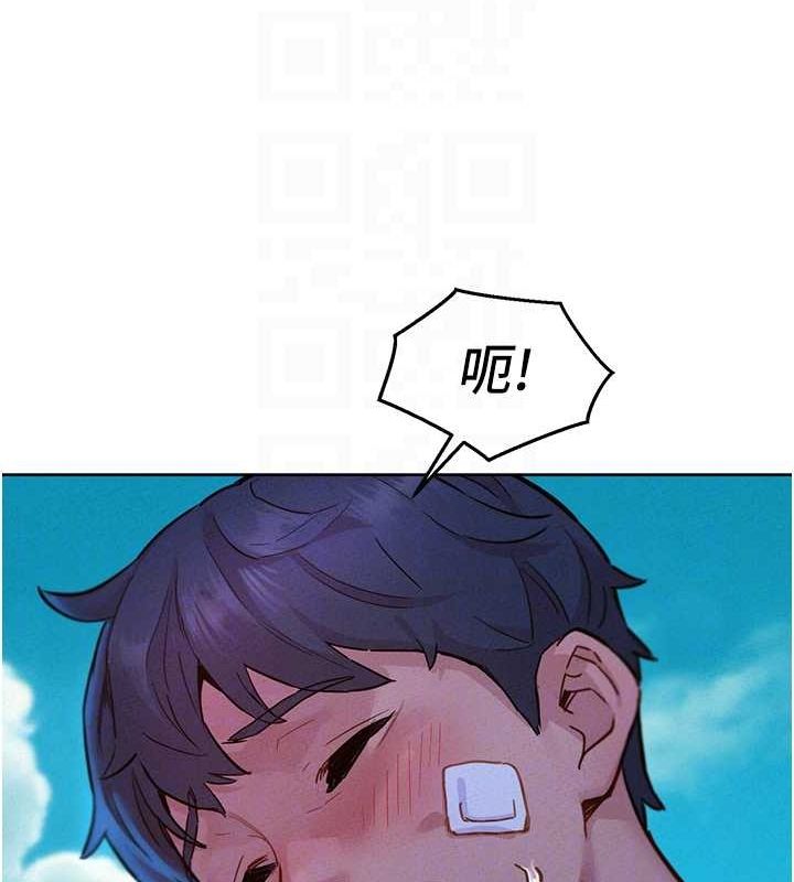 [Manhwa] Sleeping in friendship Love, big breasts#[113P]-32