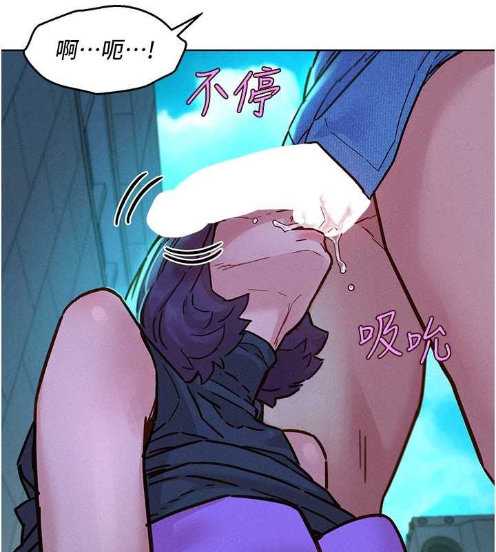 [Manhwa] Sleeping in friendship Love, big breasts#[113P]-34