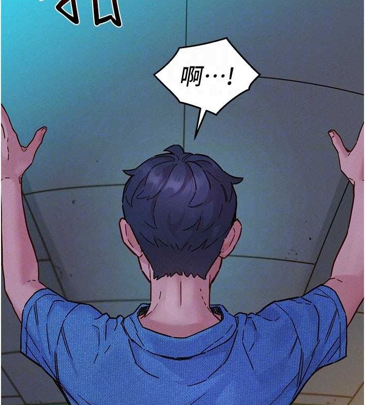 [Manhwa] Sleeping in friendship Love, big breasts#[113P]-43