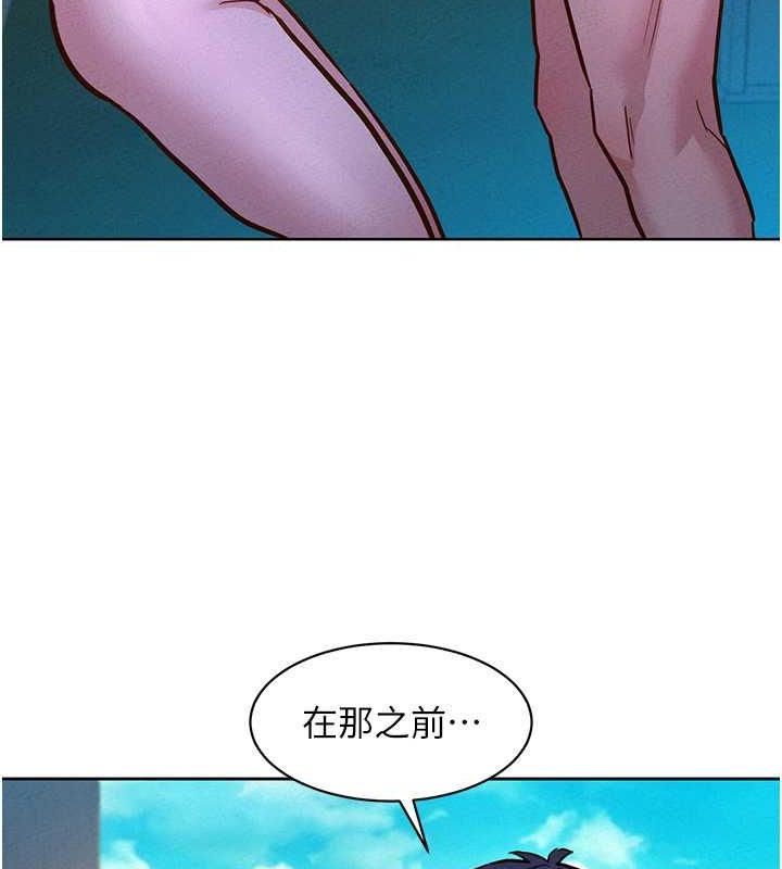 [Manhwa] Sleeping in friendship Love, big breasts#[113P]-52
