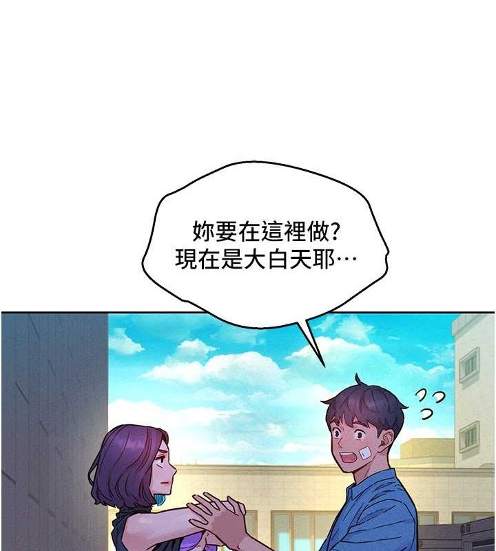 [Manhwa] Sleeping in friendship Love, big breasts#[113P]-6