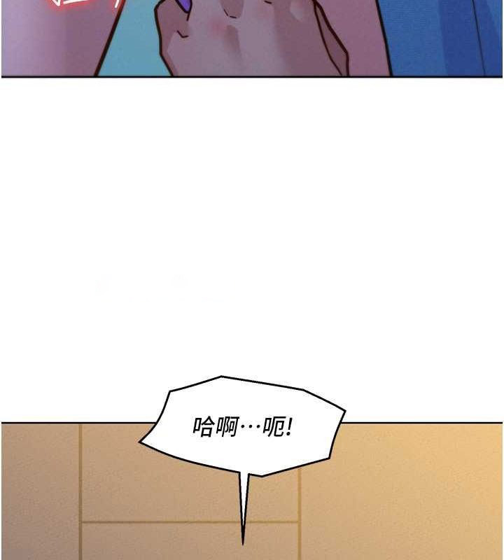[Manhwa] Sleeping in friendship Love, big breasts#[113P]-63
