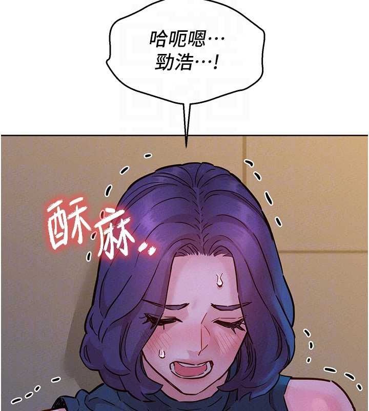 [Manhwa] Sleeping in friendship Love, big breasts#[113P]-68