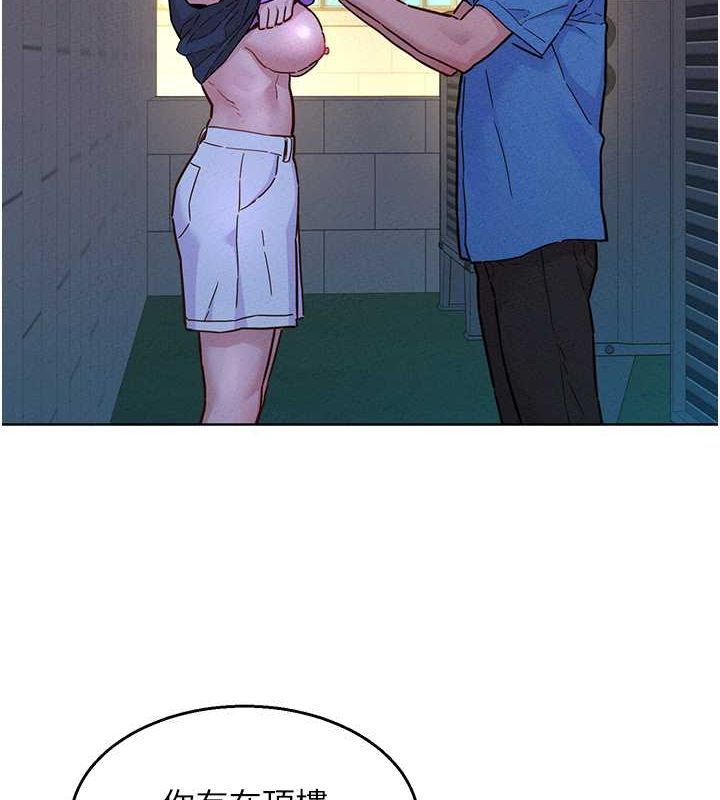 [Manhwa] Sleeping in friendship Love, big breasts#[113P]-7
