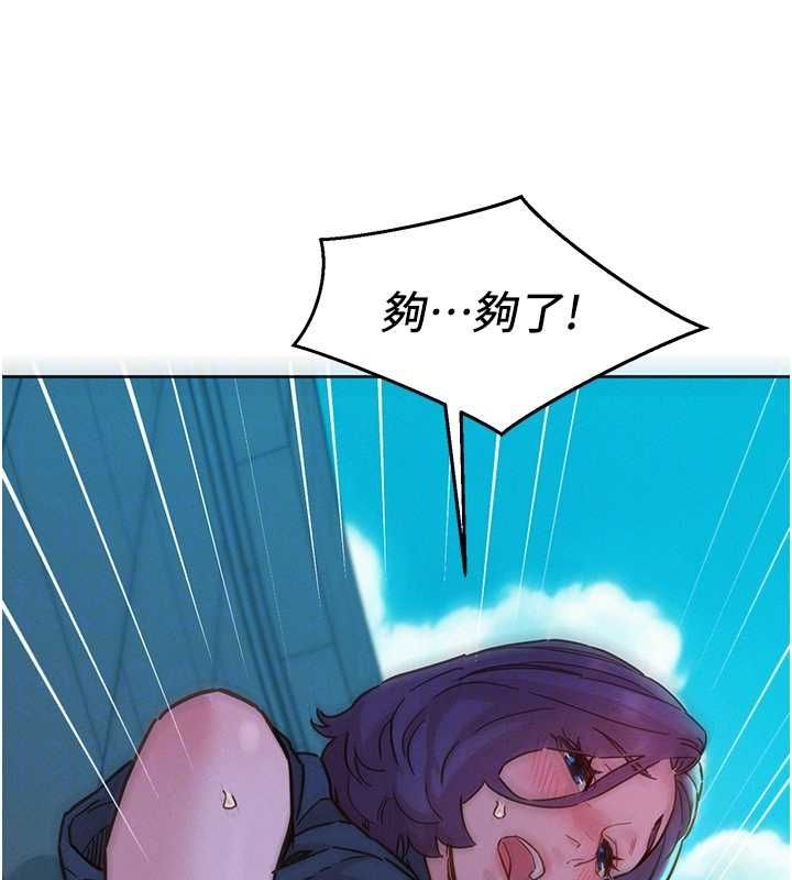 [Manhwa] Sleeping in friendship Love, big breasts#[113P]-70