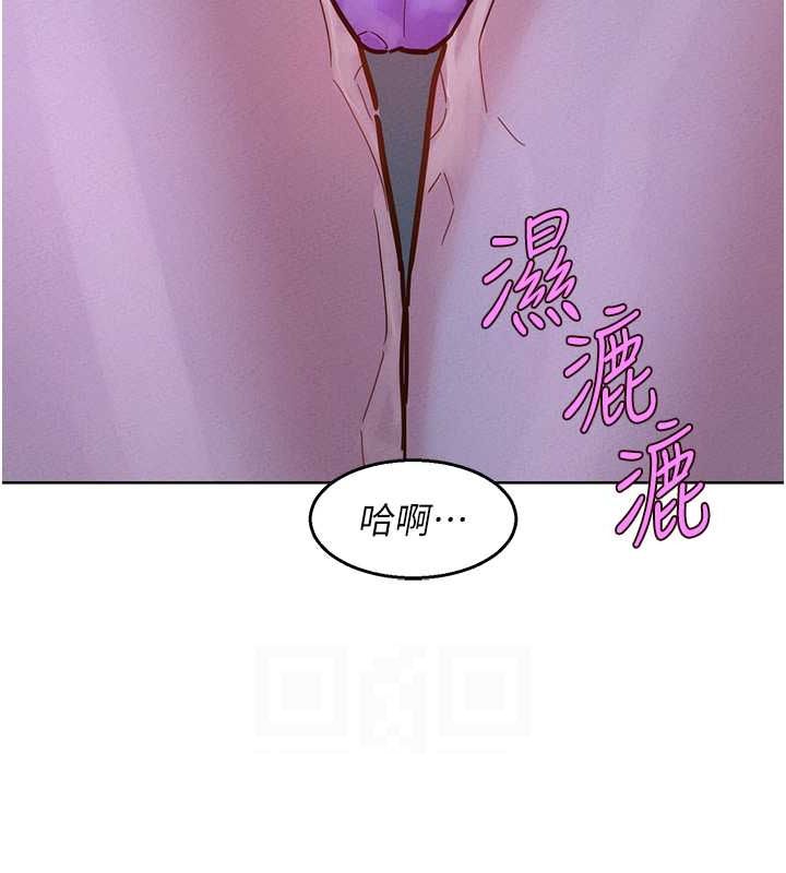 [Manhwa] Sleeping in friendship Love, big breasts#[113P]-74