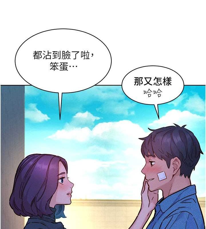 [Manhwa] Sleeping in friendship Love, big breasts#[113P]-75