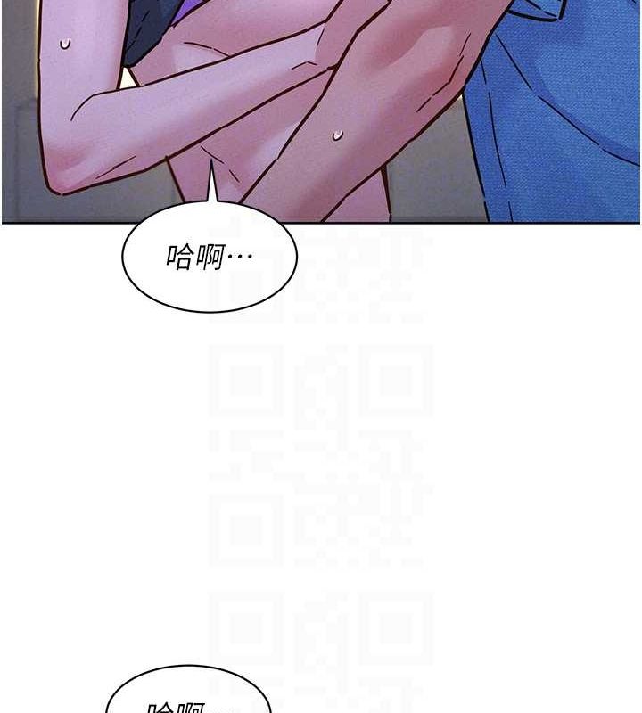 [Manhwa] Sleeping in friendship Love, big breasts#[113P]-79