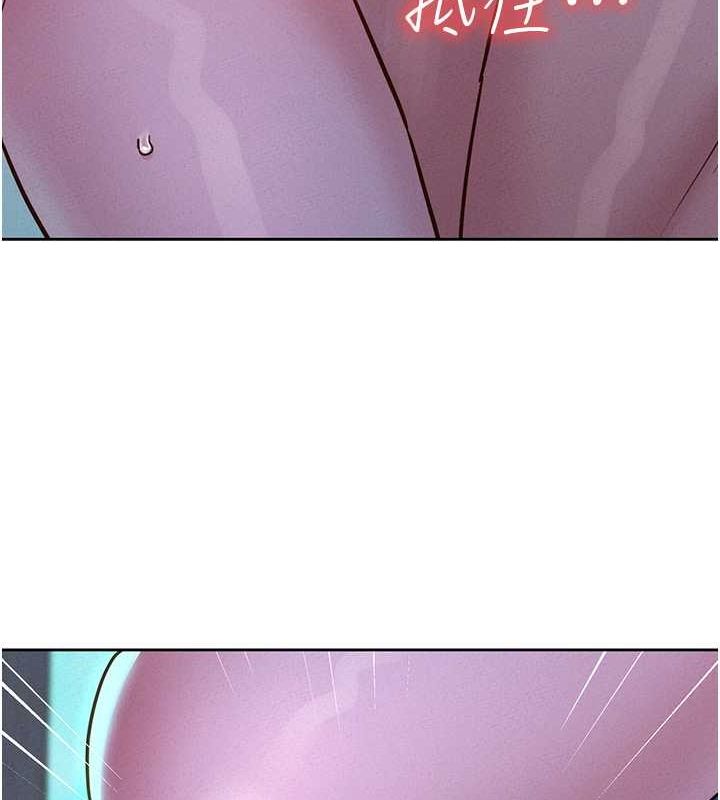 [Manhwa] Sleeping in friendship Love, big breasts#[113P]-83