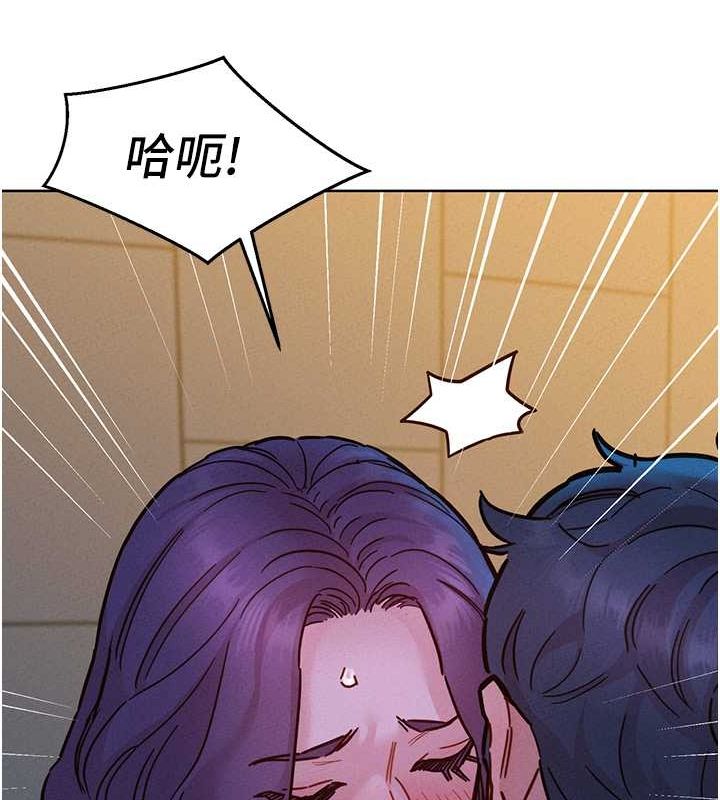 [Manhwa] Sleeping in friendship Love, big breasts#[113P]-85