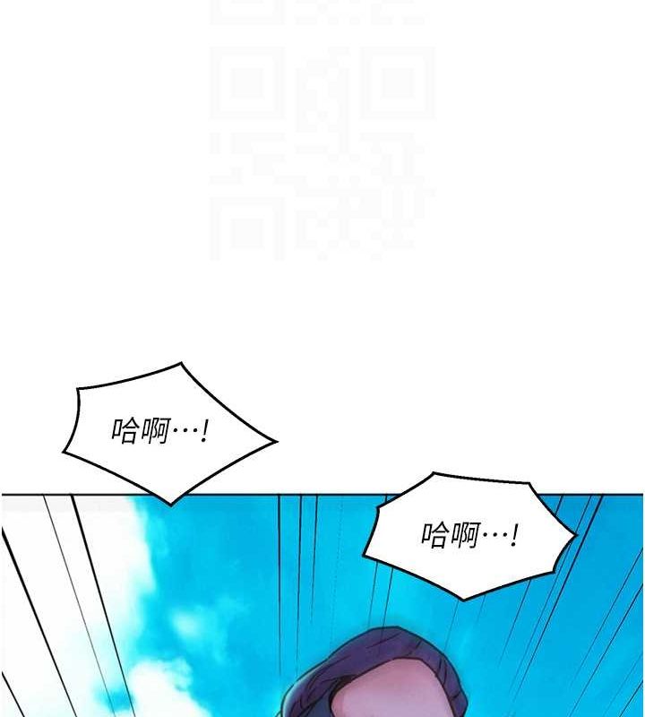 [Manhwa] Sleeping in friendship Love, big breasts#[113P]-87