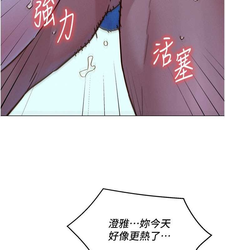 [Manhwa] Sleeping in friendship Love, big breasts#[113P]-89