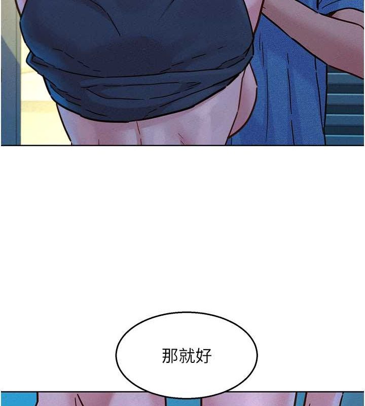 [Manhwa] Sleeping in friendship Love, big breasts#[113P]-9