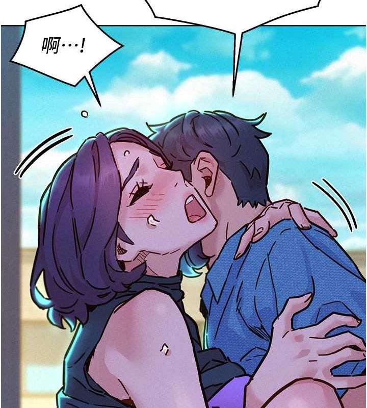 [Manhwa] Sleeping in friendship Love, big breasts#[113P]-90