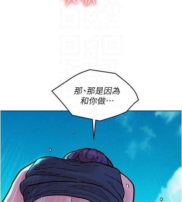 [Manhwa] Sleeping in friendship Love, big breasts#[113P]-92