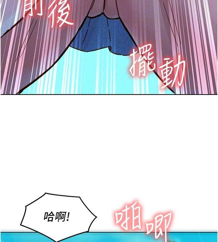 [Manhwa] Sleeping in friendship Love, big breasts#[113P]-94