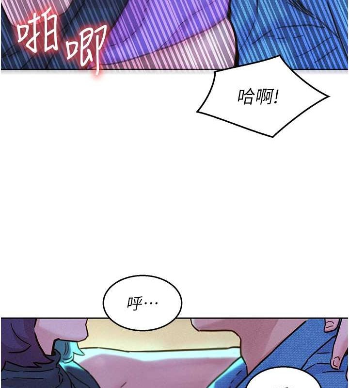 [Manhwa] Sleeping in friendship Love, big breasts#[113P]-96