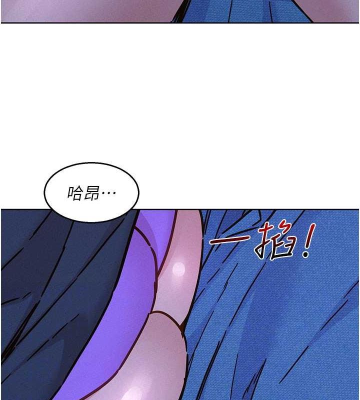 [Manhwa] Sleeping in friendship Love, big breasts#[113P]-98