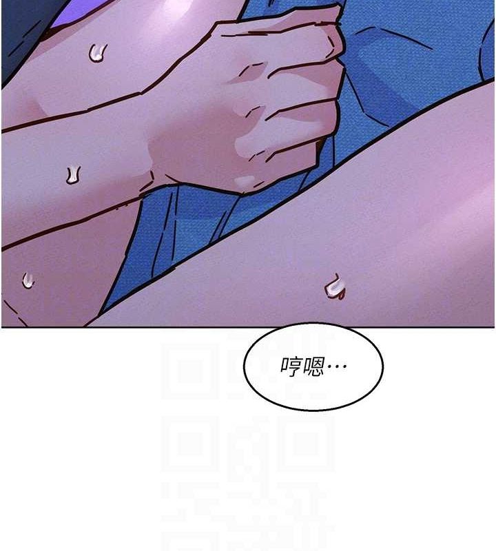 [Manhwa] Sleeping in friendship Love, big breasts#[113P]-99